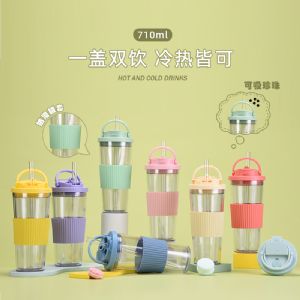710ml One Cover Double Drink with Waist Belt Milk Tea CupHLT-2085T Plastic Tumbler