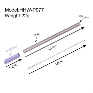 1.2 CM Pure Titanium Retractable StrawHHW-P077 Pure Titanium Retractable Straw