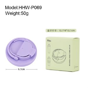 Single-layer Tritan Straw Cup CoverHHW-P069 Tritan Straw Cup Cover