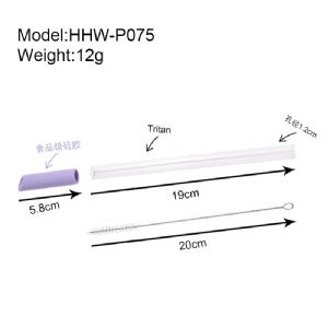 Adjustable StrawHHW-P075 Adjustable Straw