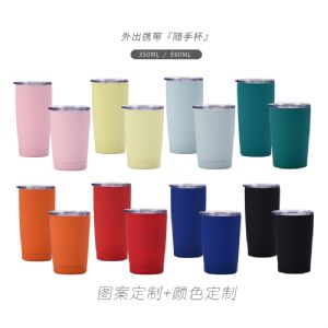 590ml Insulated Portable Coffee CupHVM-026 Vacuum Mug